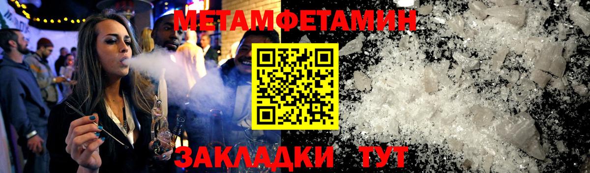 АМФ 97% Елизово
