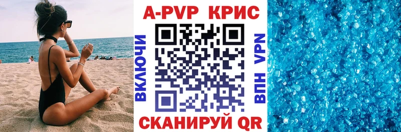 даркнет сайт Елизово ОМГ ОМГ ТОР Alpha PVP Соль
