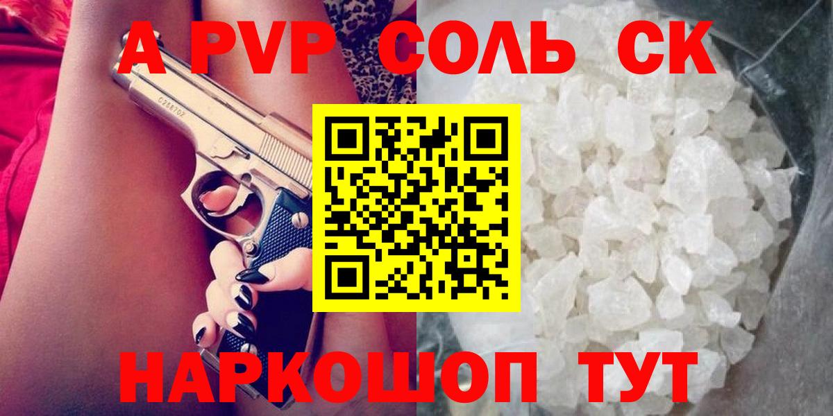 APVP СК КРИС  Alpha PVP  Елизово  A PVP СК  Вход с VPN 