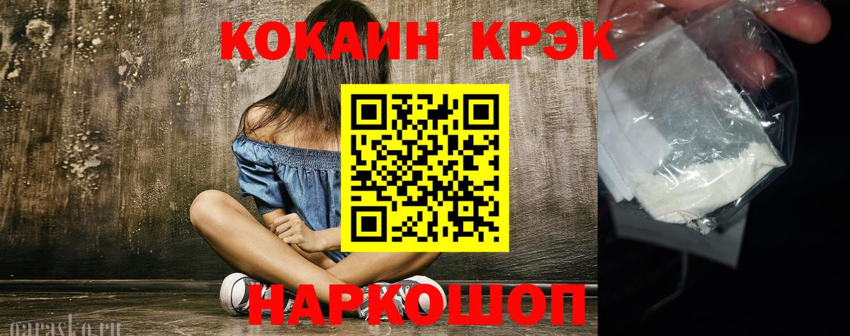 Кокаин Эквадор Елизово