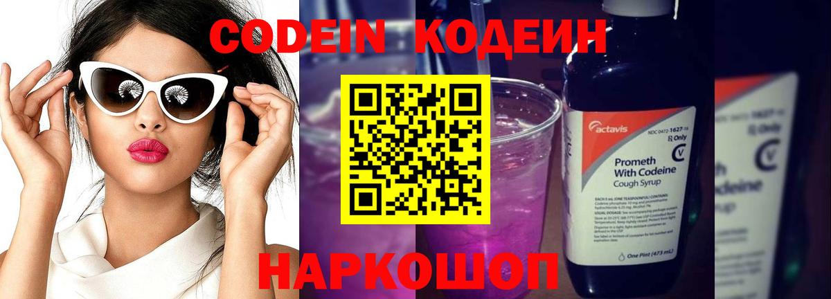 Гашиш Елизово