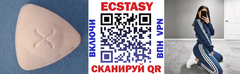 дарнет шоп Елизово ЭКСТАЗИ XTC