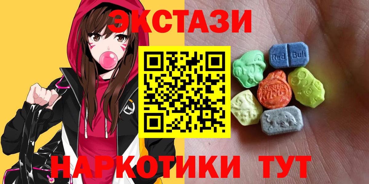 Ecstasy 99% Елизово