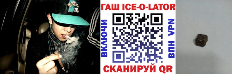OMG вход  цены   Елизово  Гашиш VHQ 