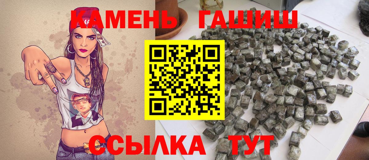 Диски  КОКАИН  Меф  Елизово  ГАШИШ  Вход с VPN  Канабис  Ляпка  Альфа-ПВП 