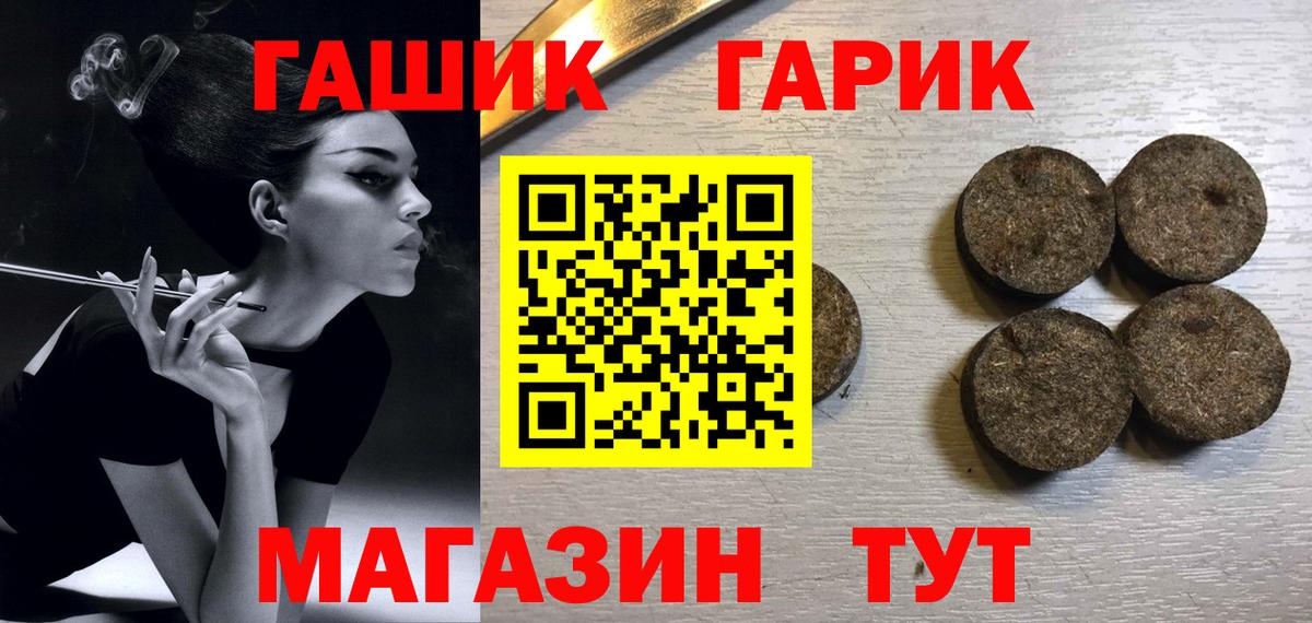 Гашиш Ice-O-Lator Елизово