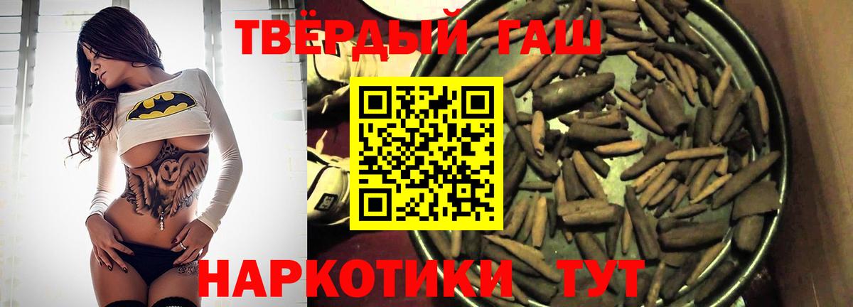 ГАШИШ индика сатива Елизово