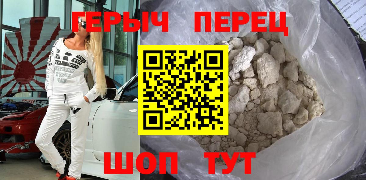 ГАШ  Елизово  Магазины продажи наркотиков  Конопля  APVP СК   МЕФ кристаллы  COCAIN  Вход с VPN 