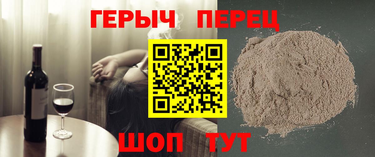 Героин Афган Елизово