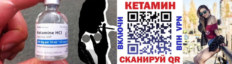 KRAKEN онион  Елизово  Кетамин ketamine 