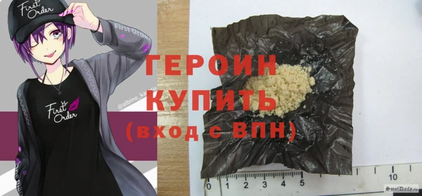 кокаин перу Ельня