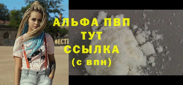 кокаин перу Ельня