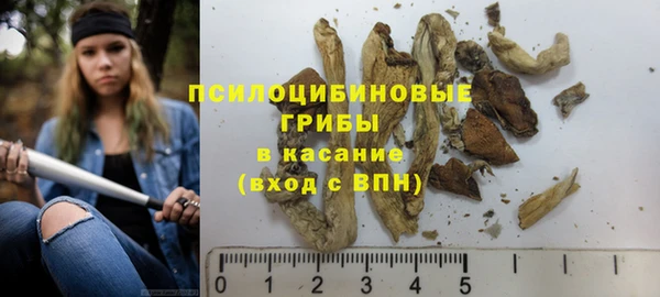 наркотики Нефтегорск