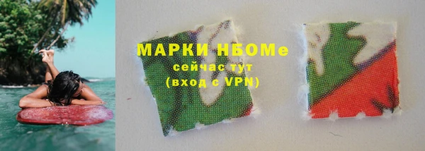 бошки Елизово