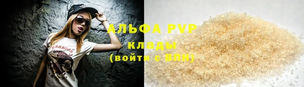 бошки Елизово