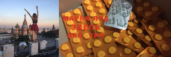 бошки Елизово