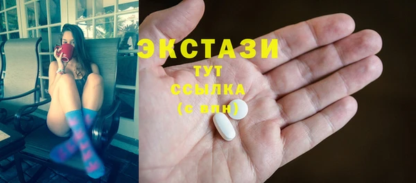марихуана Навашино