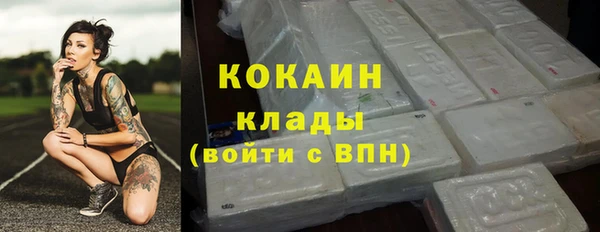 герыч Елабуга