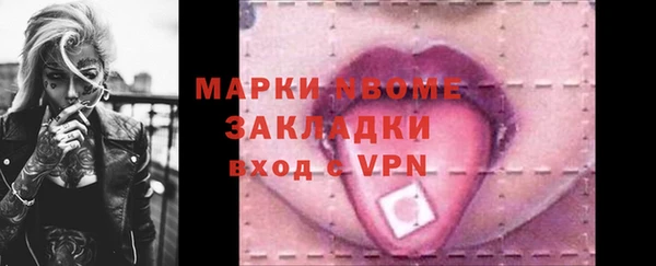 ALPHA PVP Нефтекумск