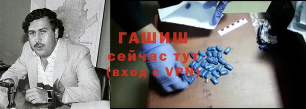 кокаин перу Ельня