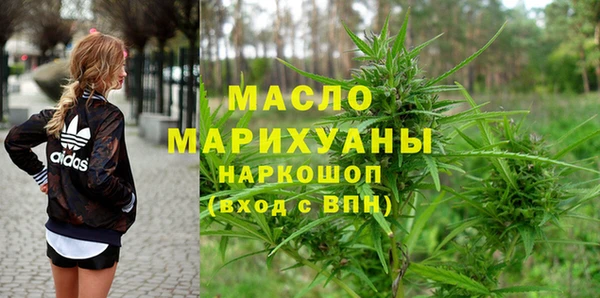 наркотики Нефтегорск