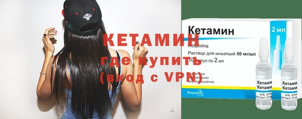 бошки Елизово