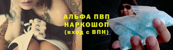 бошки Елизово