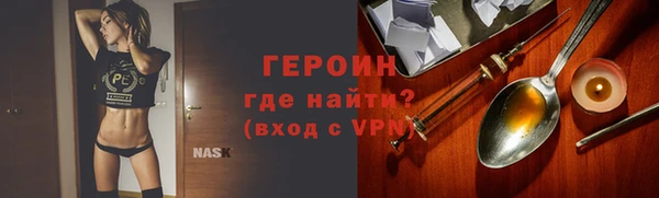 кокаин перу Ельня