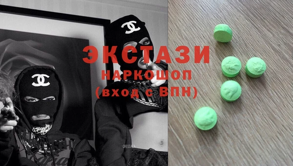 бошки Елизово