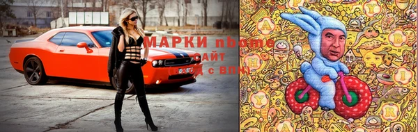 марихуана Навашино