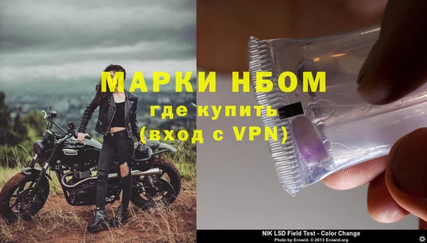 кокс Щёлкино