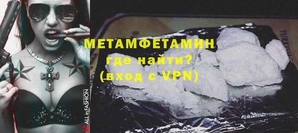 бошки Елизово