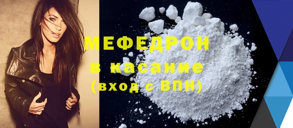 кокаин перу Ельня