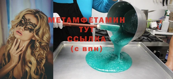 кокаин перу Ельня