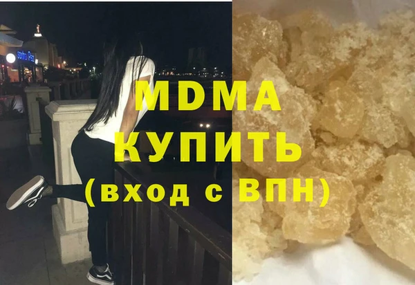 герыч Елабуга