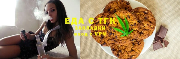 герыч Елабуга