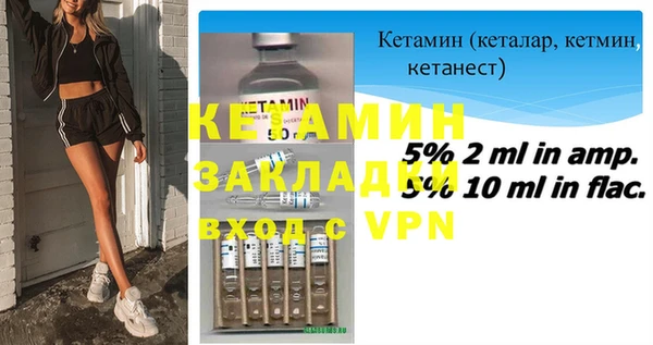бошки Елизово