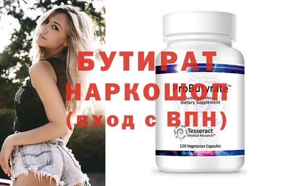 бошки Елизово