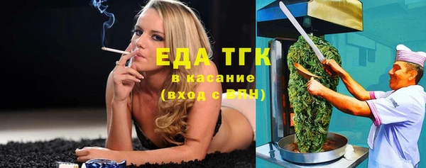 кокаин перу Ельня