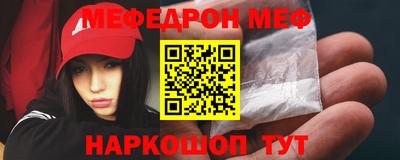 тгк Бийск