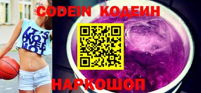 MESCALINE Абинск