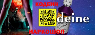 тгк Бийск