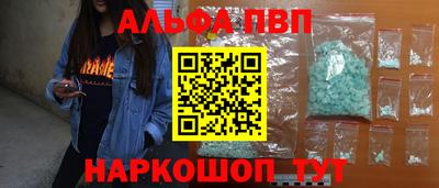 spice Берёзовский