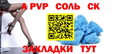 меф Беслан