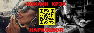тгк Бийск
