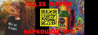 меф Беслан