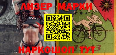 меф Беслан