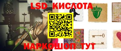 меф Беслан