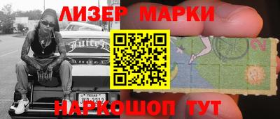 меф Беслан