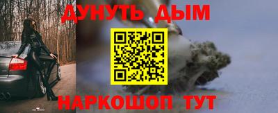 дурь Беслан